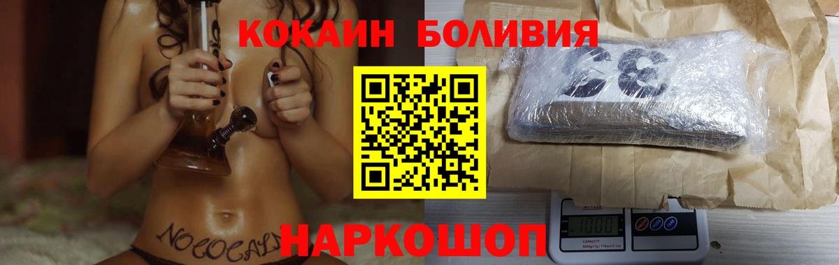 COCAIN VHQ Карачаевск