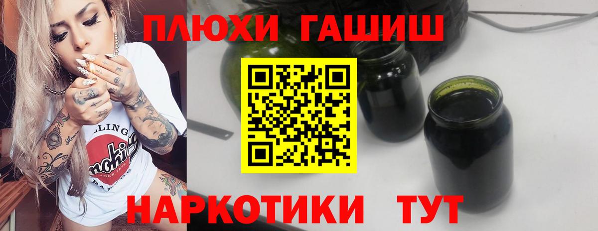Гашиш VHQ Карачаевск