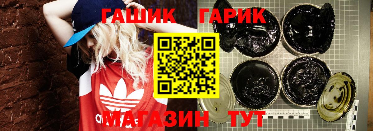ГАШИШ гашик  Вход с VPN  Гашиш Изолятор  цена наркотик  Карачаевск 