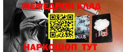 эйфоретик Краснокаменск