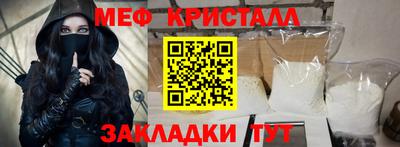 эйфоретик Краснокаменск
