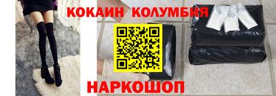 COCAINE Кулебаки