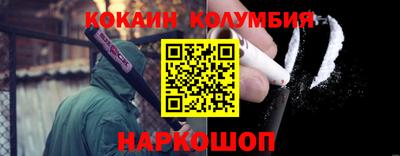 таблы Краснознаменск