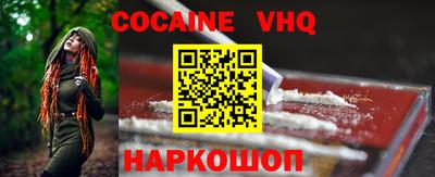 таблы Краснознаменск