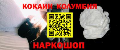 эйфоретик Краснокаменск