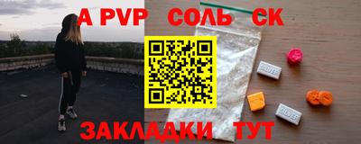 круглые Кунгур