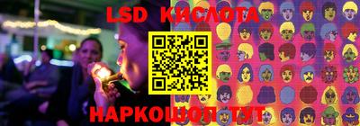 гидропоника Краснодар