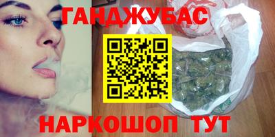 эйфоретик Краснокаменск