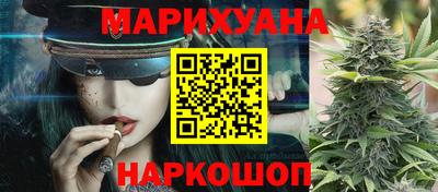 эйфоретик Краснокаменск