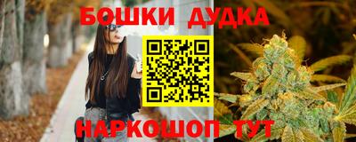 эйфоретик Краснокаменск