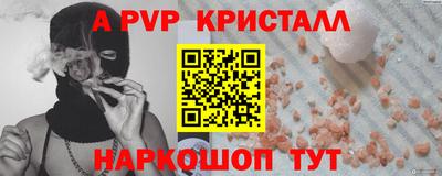 круглые Кунгур