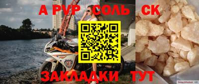 таблы Краснознаменск
