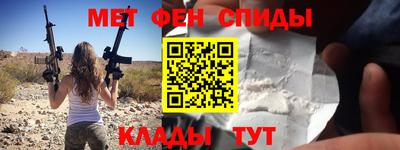 эйфоретик Краснокаменск
