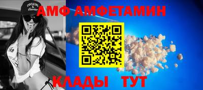 таблы Краснознаменск