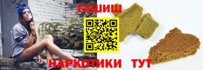 таблы Краснознаменск