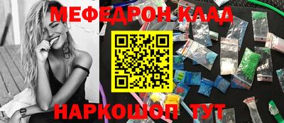 эйфоретик Краснокаменск