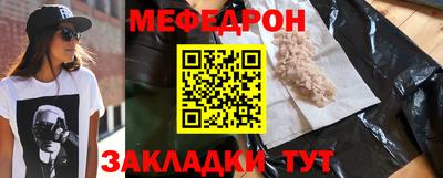 круглые Кунгур
