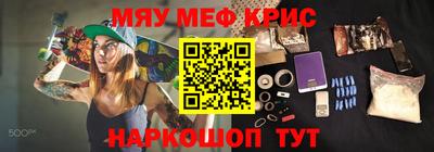 герыч Кумертау