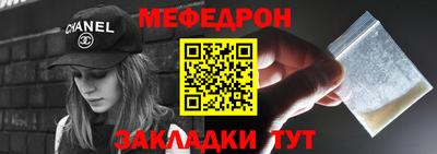таблы Краснознаменск