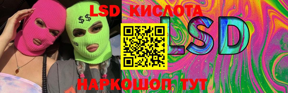 Карачаевск  LSD-25 экстази ecstasy  Лсд 25 экстази ecstasy  Вход с VPN 