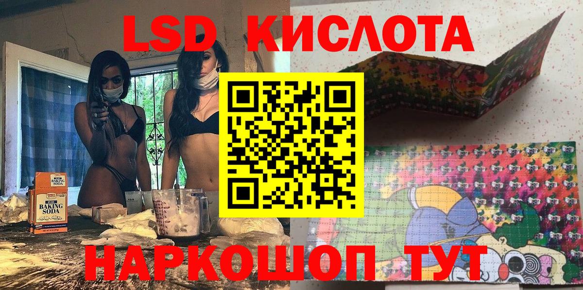 Карачаевск  Наркотические марки 1500мкг  Наркотические марки  Вход с VPN 