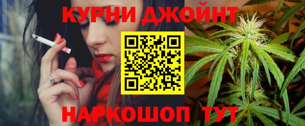 Бошки марихуана OG Kush  МАРИХУАНА планчик  Карачаевск  Шишки марихуана марихуана  Вход с VPN 
